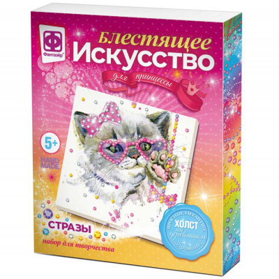 Набор для творчества Блестящее искусство Бабетта Фантазер 257504